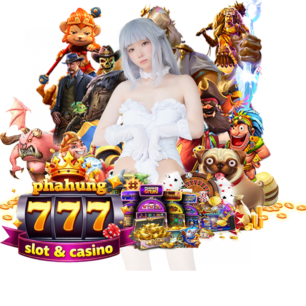 phahung777 เครดิตฟรี